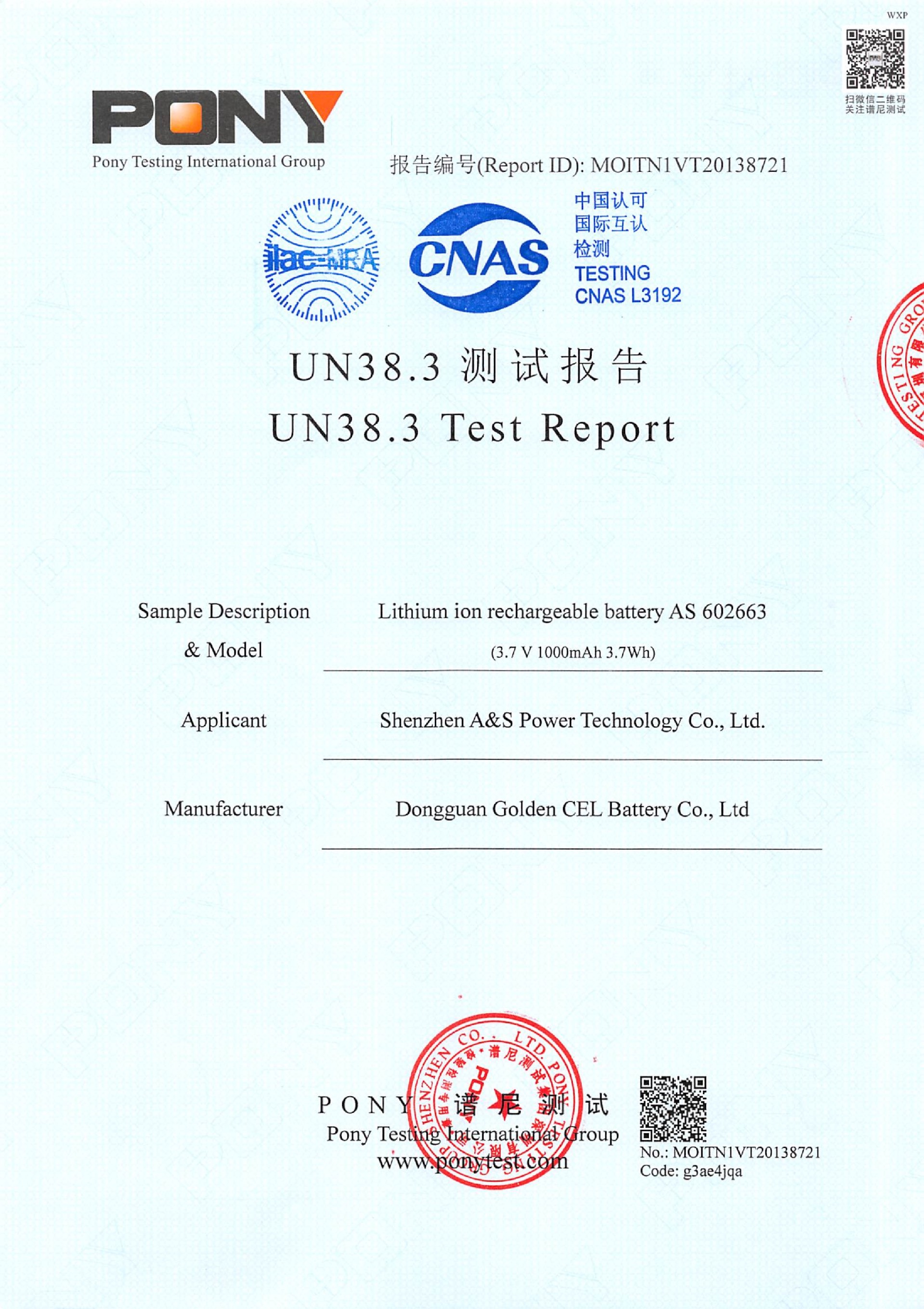 UN38.3 Certificate UN38.3 Certificate